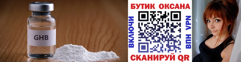 БУТИРАТ вода  Бавлы 