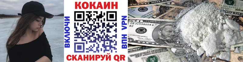 гидра ONION  Бавлы  КОКАИН FishScale 