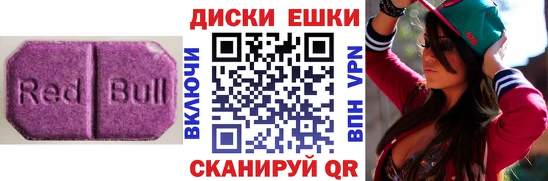 Экстази Philipp Plein  нарко площадка какой сайт  Бавлы  как найти закладки 