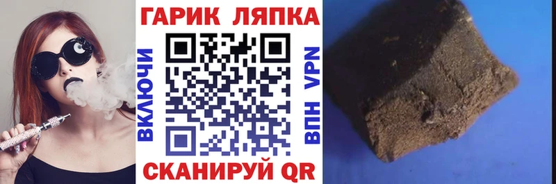Гашиш VHQ  сайты даркнета наркотические препараты  Бавлы 