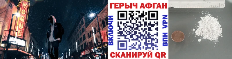 блэк спрут маркетплейс  Бавлы  ГЕРОИН VHQ 