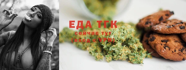 стафф Армянск