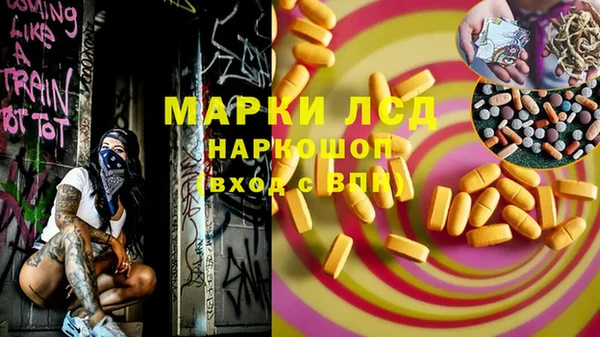 стафф Армянск