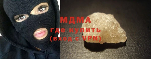 гидра Гусиноозёрск