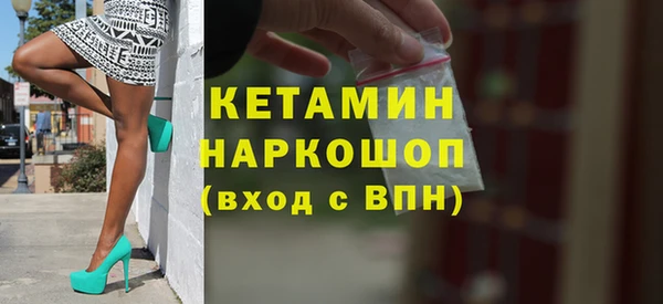 спайс Арсеньев