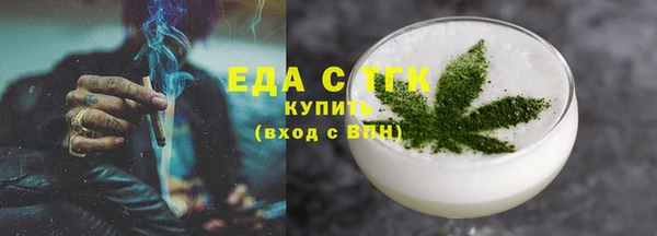 спайс Арсеньев