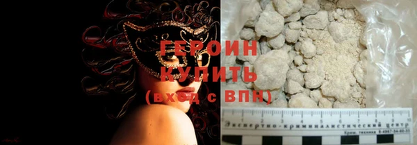 гашиш Ельня