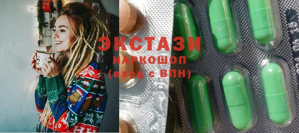 спайс Арсеньев
