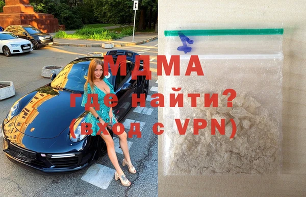 каннабис Гусев