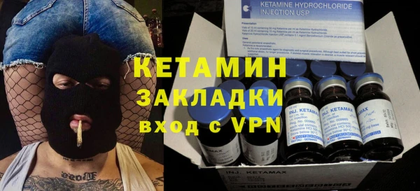 стафф Армянск