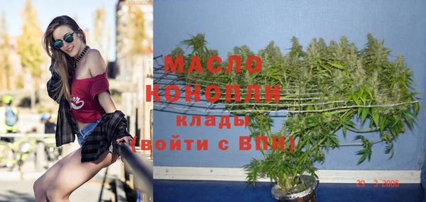 стафф Армянск