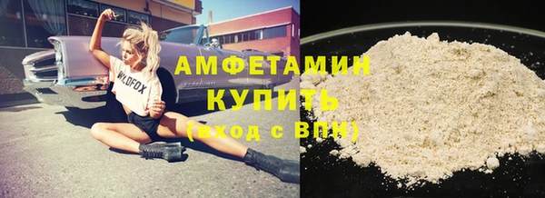 стафф Армянск
