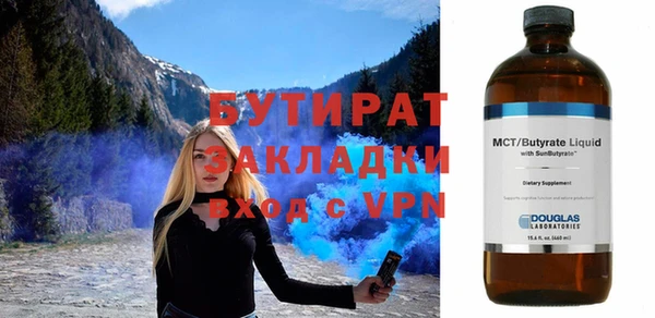 спайс Арсеньев