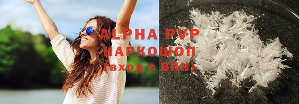 винт Аркадак