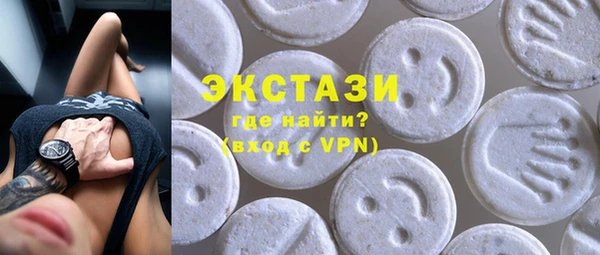 стафф Армянск