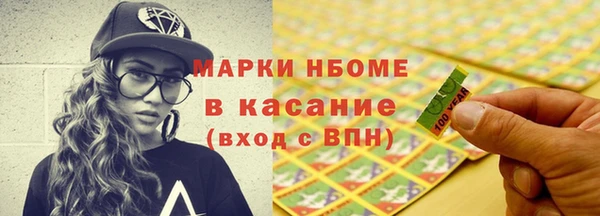 спайс Арсеньев