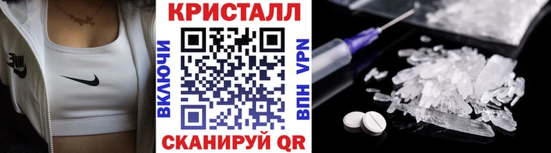Метамфетамин кристалл  цены   Бавлы 