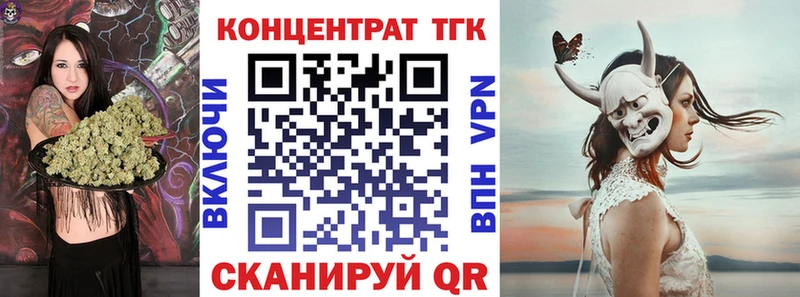 Дистиллят ТГК концентрат  Бавлы 